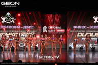 Grand Prix Dudushkin Fitness Family - 2025