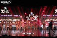 Grand Prix Dudushkin Fitness Family - 2025
