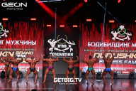 Grand Prix Dudushkin Fitness Family - 2025