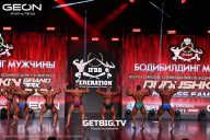 Grand Prix Dudushkin Fitness Family - 2025