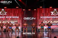 Grand Prix Dudushkin Fitness Family - 2025