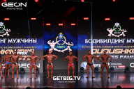 Grand Prix Dudushkin Fitness Family - 2025