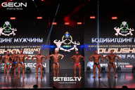 Grand Prix Dudushkin Fitness Family - 2025