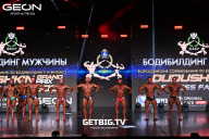 Grand Prix Dudushkin Fitness Family - 2025