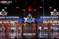 Grand Prix Dudushkin Fitness Family - 2025