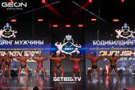 Grand Prix Dudushkin Fitness Family - 2025