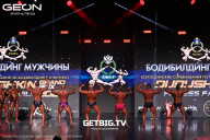 Grand Prix Dudushkin Fitness Family - 2025