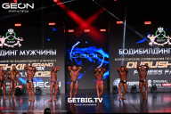 Grand Prix Dudushkin Fitness Family - 2025