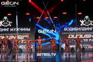 Grand Prix Dudushkin Fitness Family - 2025