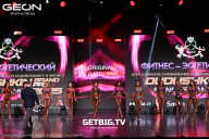 Grand Prix Dudushkin Fitness Family - 2025