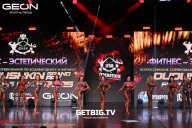 Grand Prix Dudushkin Fitness Family - 2025