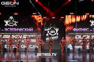 Grand Prix Dudushkin Fitness Family - 2025