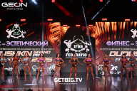Grand Prix Dudushkin Fitness Family - 2025