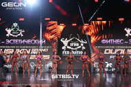 Grand Prix Dudushkin Fitness Family - 2025