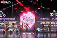 Grand Prix Dudushkin Fitness Family - 2025