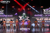 Grand Prix Dudushkin Fitness Family - 2025