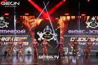 Grand Prix Dudushkin Fitness Family - 2025