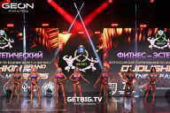 Grand Prix Dudushkin Fitness Family - 2025