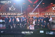 Grand Prix Dudushkin Fitness Family - 2025