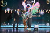 Fit Model Show - 2025