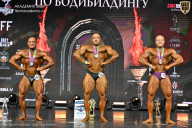 Чемпионат Москвы по бодибилдингу - 2025