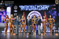Чемпионат Москвы по бодибилдингу - 2025