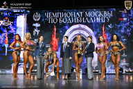 Чемпионат Москвы по бодибилдингу - 2025