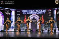 Чемпионат Москвы по бодибилдингу - 2025