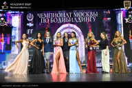 Чемпионат Москвы по бодибилдингу - 2025