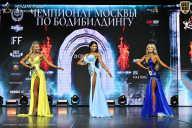 Чемпионат Москвы по бодибилдингу - 2025