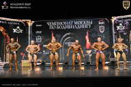 Чемпионат Москвы по бодибилдингу - 2025
