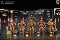 Чемпионат Москвы по бодибилдингу - 2025