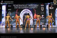 Чемпионат Москвы по бодибилдингу - 2025