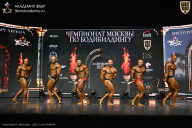 Чемпионат Москвы по бодибилдингу - 2025