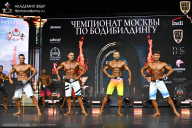 Чемпионат Москвы по бодибилдингу - 2025