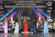 Кубок Москвы по бодибилдингу - 2025