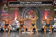 Кубок Москвы по бодибилдингу - 2025