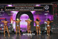Кубок Москвы по бодибилдингу - 2025