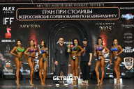 Кубок Москвы по бодибилдингу - 2025