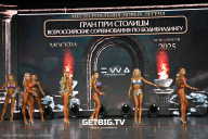 Кубок Москвы по бодибилдингу - 2025