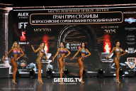 Кубок Москвы по бодибилдингу - 2025