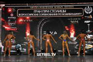Кубок Москвы по бодибилдингу - 2025