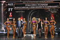 Кубок Москвы по бодибилдингу - 2025