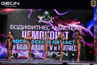 Чемпионат Московской области по бодибилдингу - 2025