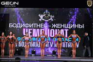 Чемпионат Московской области по бодибилдингу - 2025