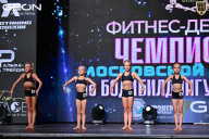 Чемпионат Московской области по бодибилдингу - 2025