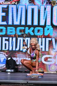 Чемпионат Московской области по бодибилдингу - 2025