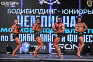 Чемпионат Московской области по бодибилдингу - 2025