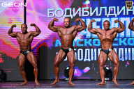 Чемпионат Московской области по бодибилдингу - 2025