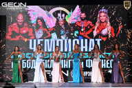 Чемпионат Московской области по бодибилдингу - 2025